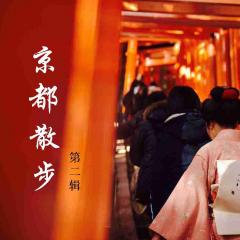 【谈话节目】《京都散步》第二辑：奈良男神与孤独的日本人