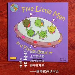 廖单【8】Five Little Men in a Flying Saucer唱