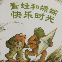 《青蛙和蟾蜍-快乐时光》帽子