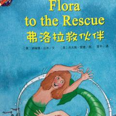 Flora to the Rescue