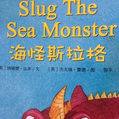 Slug The Sea Monster