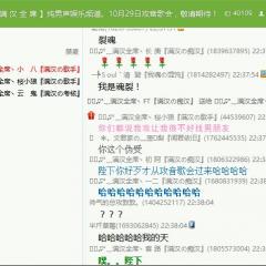 161029晚古风 桜小狼-霁夜茶