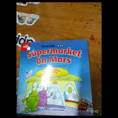 supermarket on mars