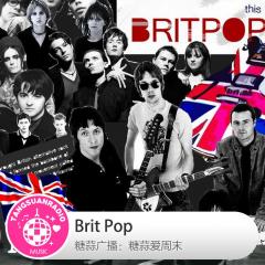 糖蒜爱周末：Brit Pop
