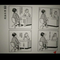 乐妈乐宝说漫画【老夫子—新法减肥】