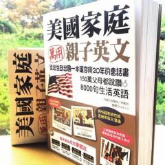 1我们家的一天01忙碌的早晨之洗脸
