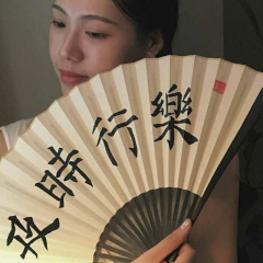 别问我冷不冷，直接抱我