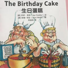 宝贝读The Birthday Cake