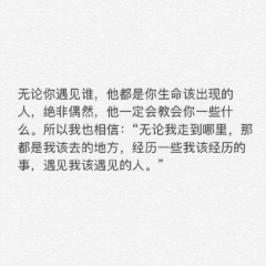 后来的夏末和飘雪的长夜，或是余生，在此地，或者异乡