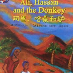 Ali, Hassan and the Donkey