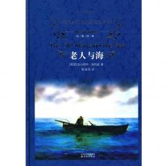 【周日 | 重读经典】《老人与海》第2集：出航