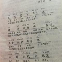 石灰吟-己亥杂诗（120-128）