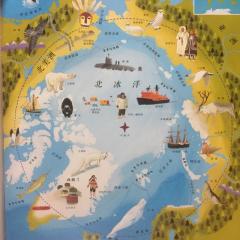 世界地图——北冰洋