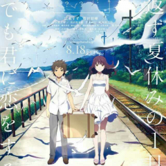 『打上花火』 升空的烟火，从下面看还是从侧面看？