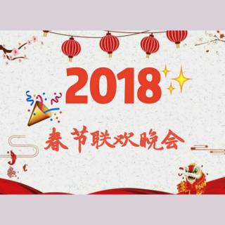 新年快乐祝福音频集锦