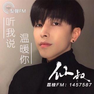 被心疼的感觉，真好