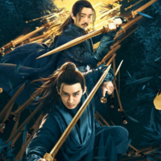 古风剧【双侠】