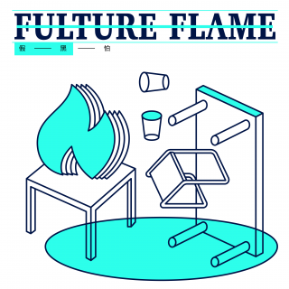 2019蓝火榜 🔥第五期