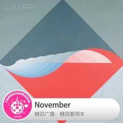 糖蒜爱周末：November