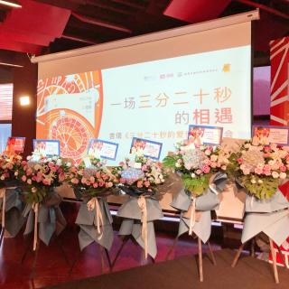 《我想对你说-十二月的话》