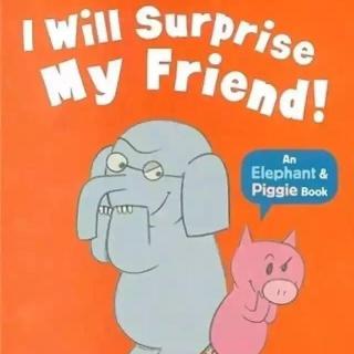 【爱丽丝读童书】| 我要给我的朋友一个惊喜