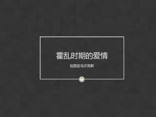 跨越时空的阅读：47. 九歌之处女读