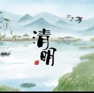 122期，清明时节聊聊“阴宅”的那些事儿。