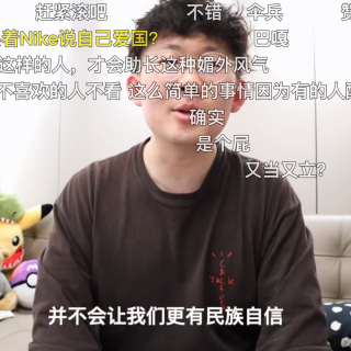 【滤客26｜4月】我在B站上又被冲了，我想说...
