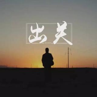 124期，我纳福又回来啦，复工复产。