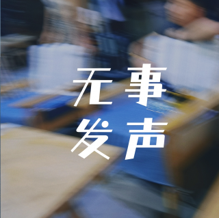 青年养生：那个带枸杞来的观众，你礼貌吗