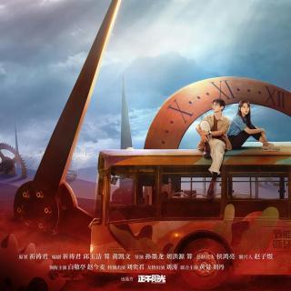 《开端》以及无限流影视剧