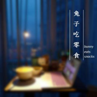 vol. 27 还乡记(3)-隔离札记（挑战生理的极限）