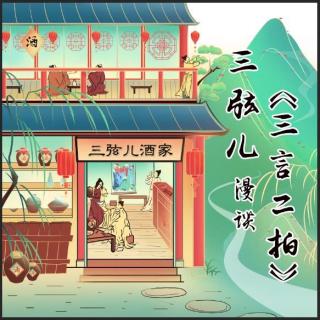 神偷寄兴一枝梅侠盗惯行三昧戏3