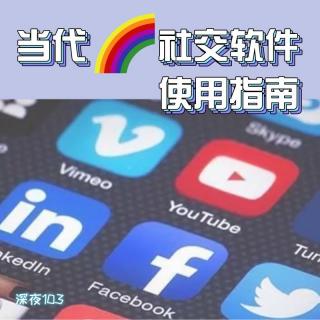 当代彩虹社交软件使用指南