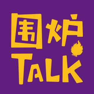 年中小复盘，关于上半年的N个关键词