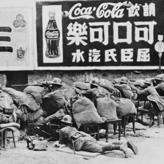 05 抗战时期的金融和货币战