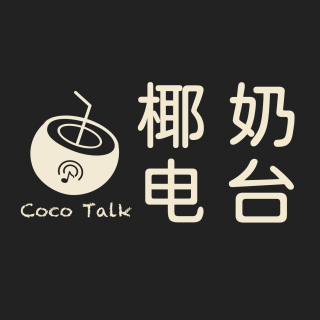 No.14 离开职场，我选择做一名自由职业者