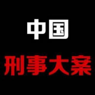 黑诊所的黑心医生，无法掩盖的异味