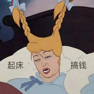 做主播、开网店，我的副业之路有亿点点难