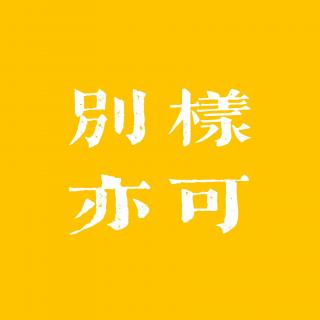 021 | “双减”一年后再谈教培