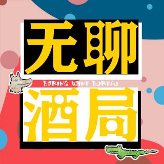 小白装修指南（四）