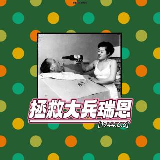 131《拯救大兵瑞恩》01 好莱坞头号玩家 史蒂文·斯皮尔伯格