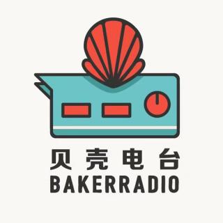 未来漫游指南：和刘慈欣一起看科幻的群星闪耀时 - BR vol.250