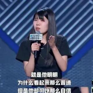 普信男的自信从何而来?