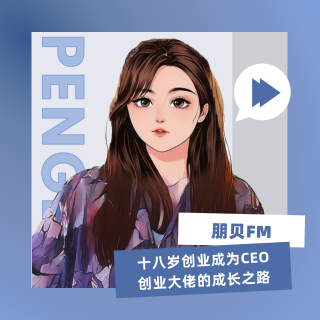 E24. 反方向的梦想——一个文科“卷王”的建筑之路