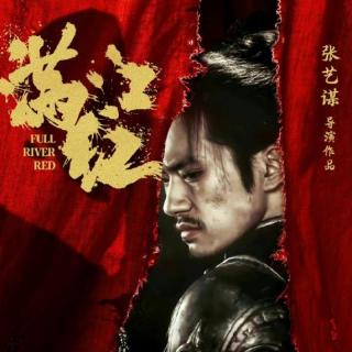 中学历史老师解读电影《满江红》
