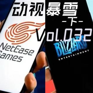 vol.26：动视暴雪：暴雪退出中国市场（下）