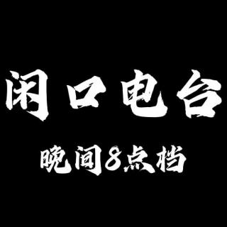 晚间8点档vol.5真实经历