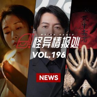 本格推理大奖候补名单出炉！福山雅治再演刑侦剧！