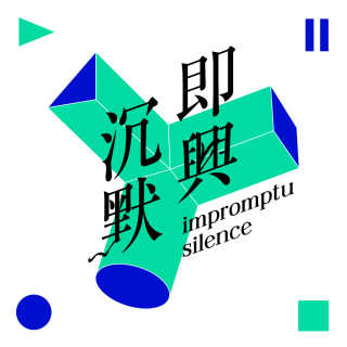 【vol.60】《关于女儿》：给所有不理解，却依然挣扎着想理解的母亲们